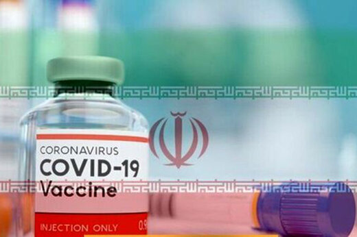 داوطلبین تزریق واکسن ایرانی کرونا چند نفر هستند؟