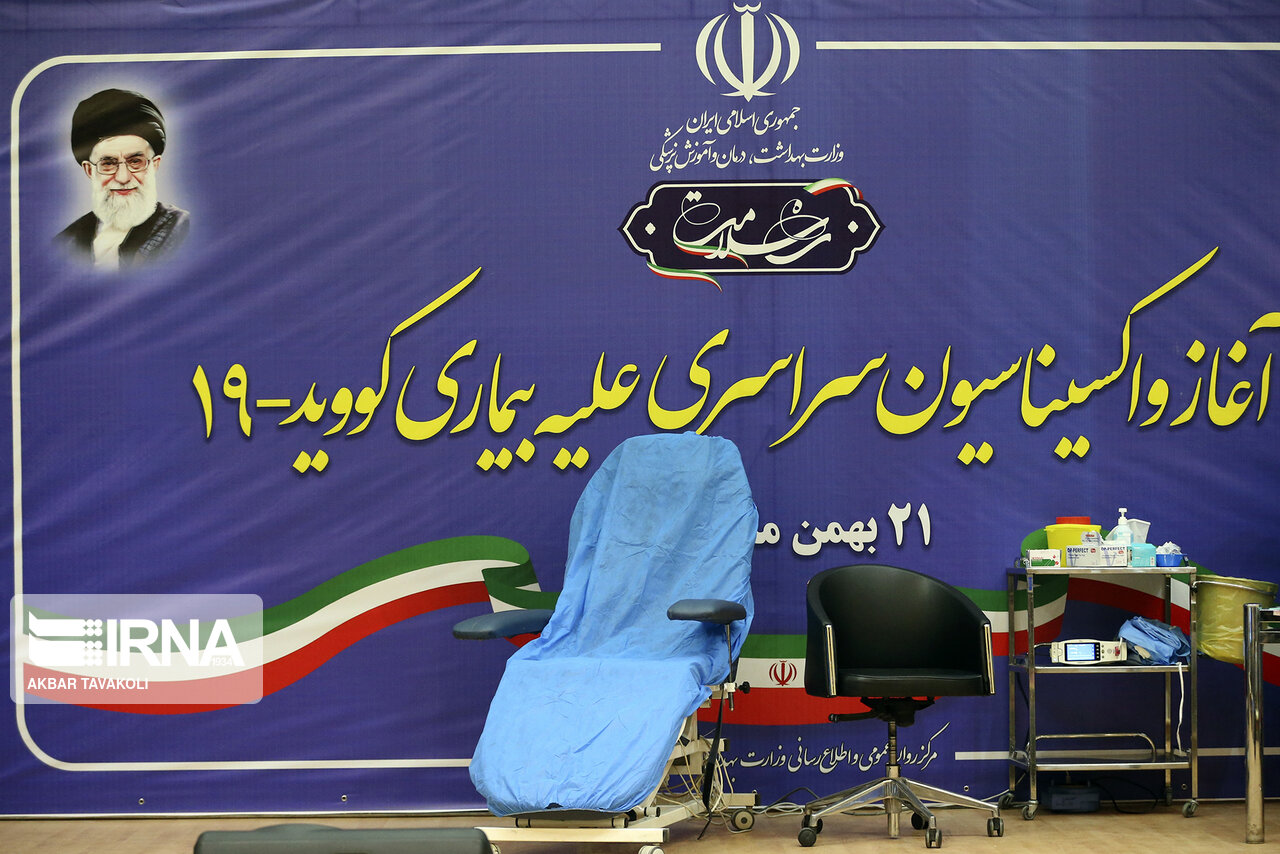 شروع واکسیناسیون کرونا در ایران