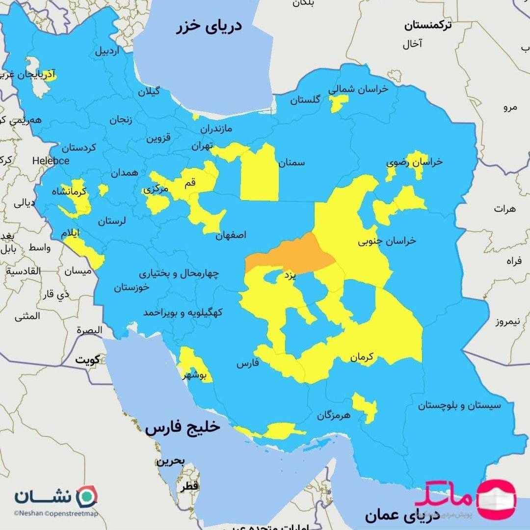 آخرین رنگ بندی کرونا در ایران