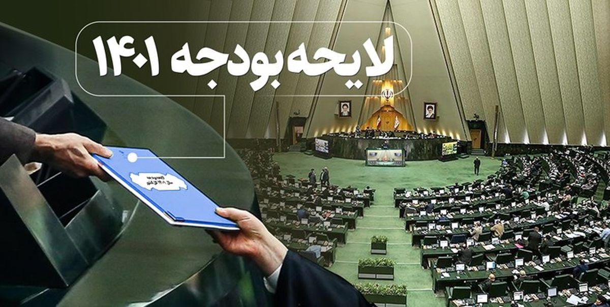 رد پای طرح های احمدی نژادی در مجلس