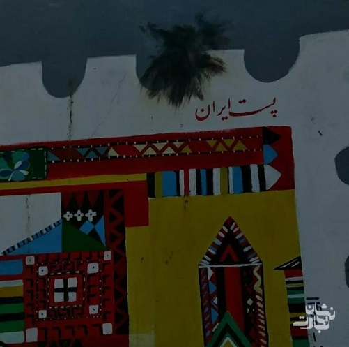 تخریب نقاشی‌های شهری در شب چهارشنبه سوری