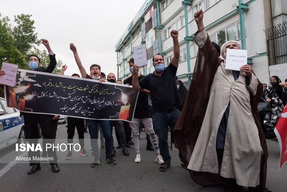 (تصاویر) تجمع اعتراضی افغان‌ها در تهران