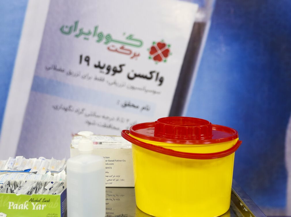 واکسن ایرانی کرونا