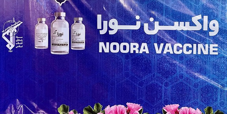 صادرات واکسن ایرانی