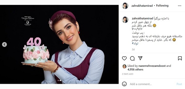 زهرا خاتمی در جشن تولد آلمان کشف حجاب کرد + عکس