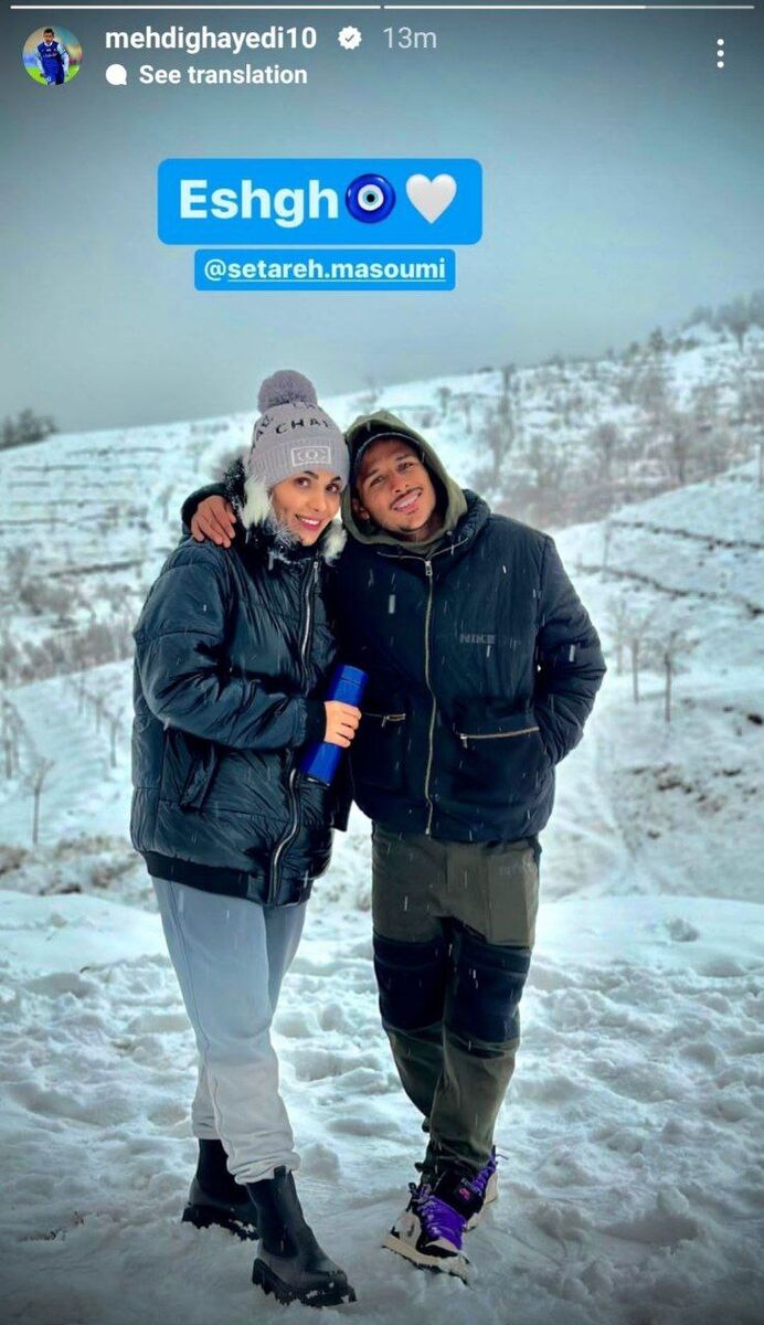 عاشقانه مهدی قایدی و همسرش در برف زمستانی +عکس