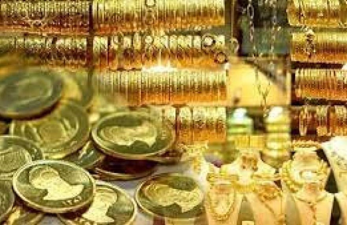 قیمت سکه و طلا امروز 