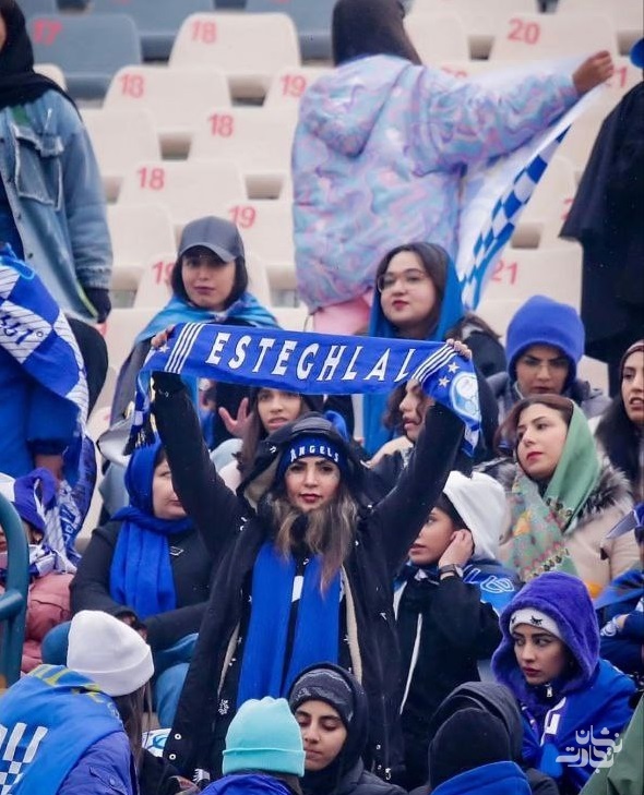 دختر جذاب و متعصب استقلالی