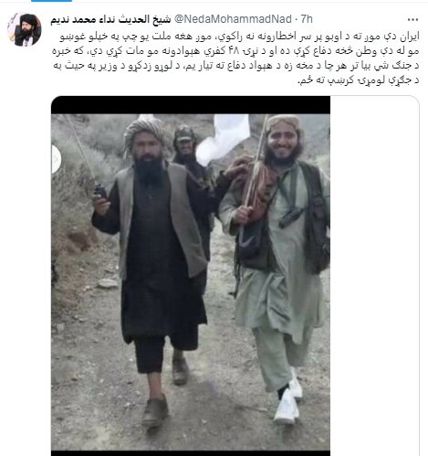 رجزخوانی وزیر طالبان