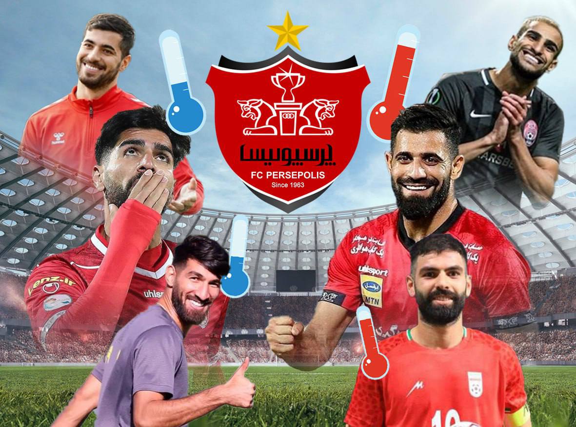 پرسپولیس 