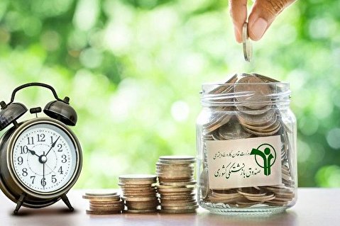 صندوق‌های بازنشستگی چگونه کارآمد می‌شوند؟
