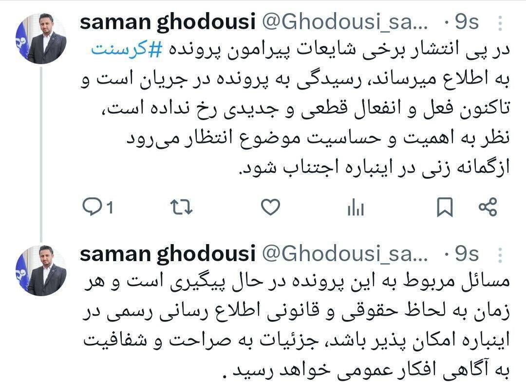 شرکت نفت