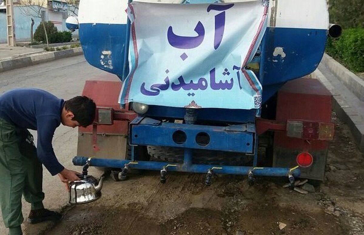 جیره‌بندی آب