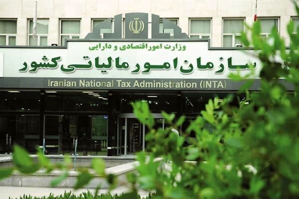 معافیت‌های حقوق کارمندان