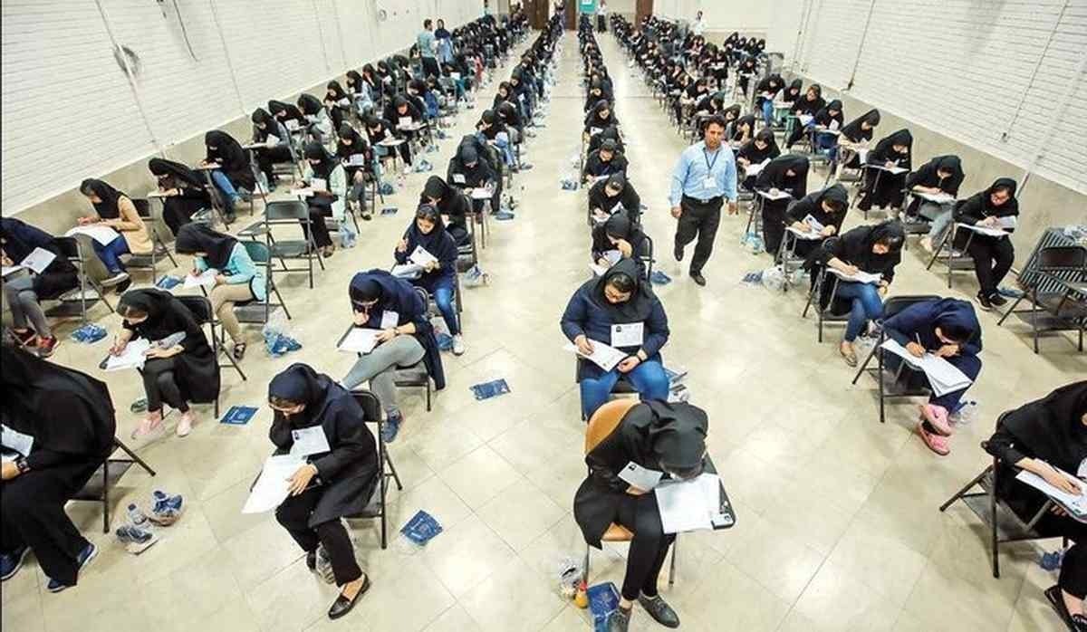 ضوابط ثبت نام نوبت دوم کنکور اعلام شد
