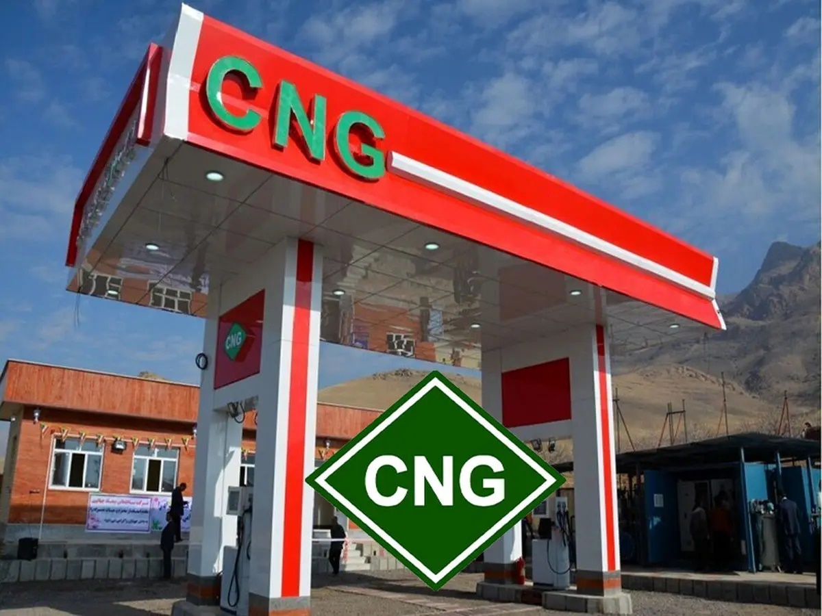 CNG