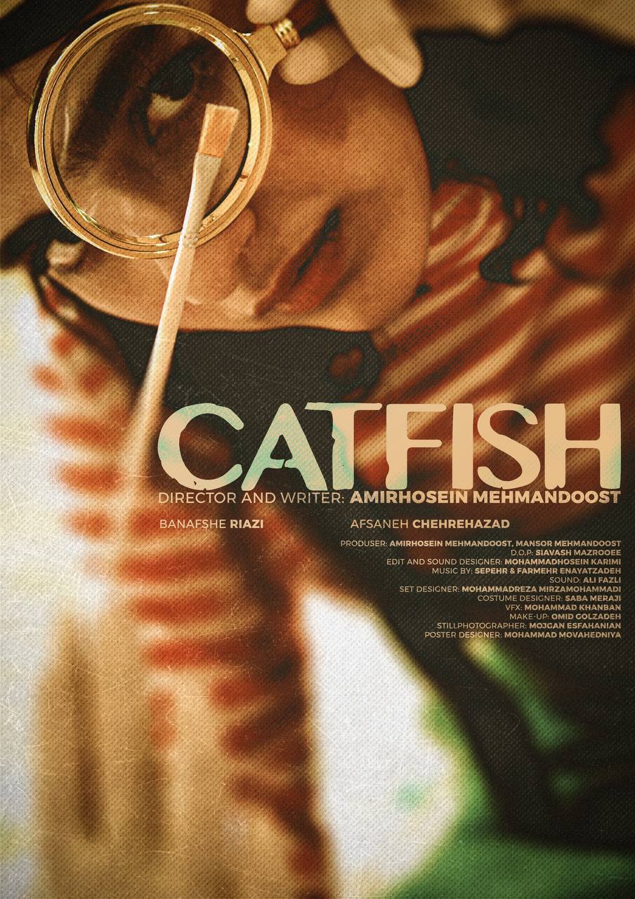 آغاز پخش بین المللی و رونمایی از پوستر رسمی «گربه ماهی»