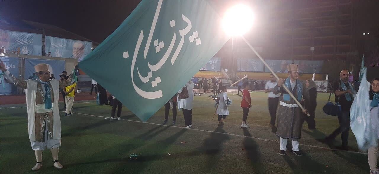 اجتماع هواداران مسعود پزشکیان در ورزشگاه شهید حیدرنیا - تهران