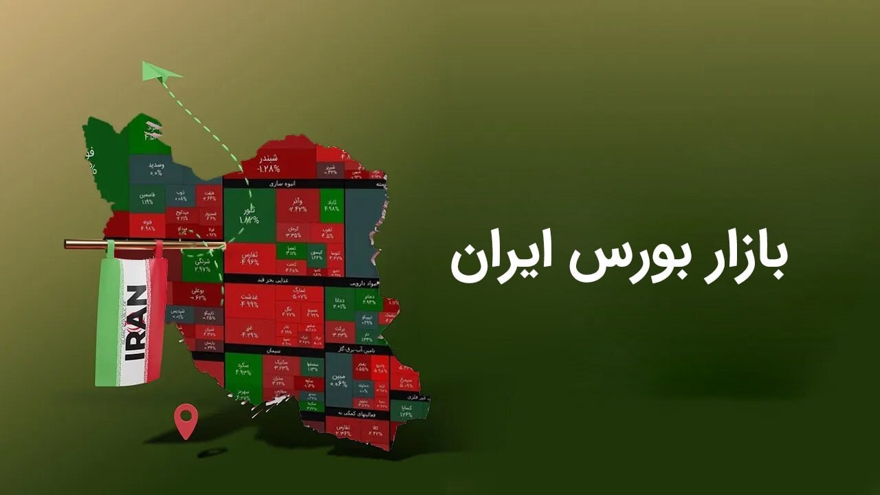 جایگزین بورس برای سرمایه‌گذاری با سرمایه کم! همراه با سود دلاری