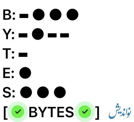 کد مورس جدید همستر کامبت امروز سه‌شنبه ۱۶ مرداد ۱۴۰۳