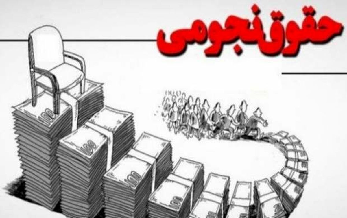 حقوق‌های نجومی دولت رئیسی، ۳۳ برابر دولت روحانی!