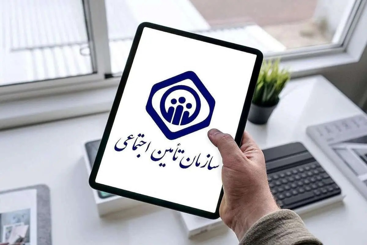 هشدار به بیماران، تامین اجتماعی ارتباط خود را قطع کرد