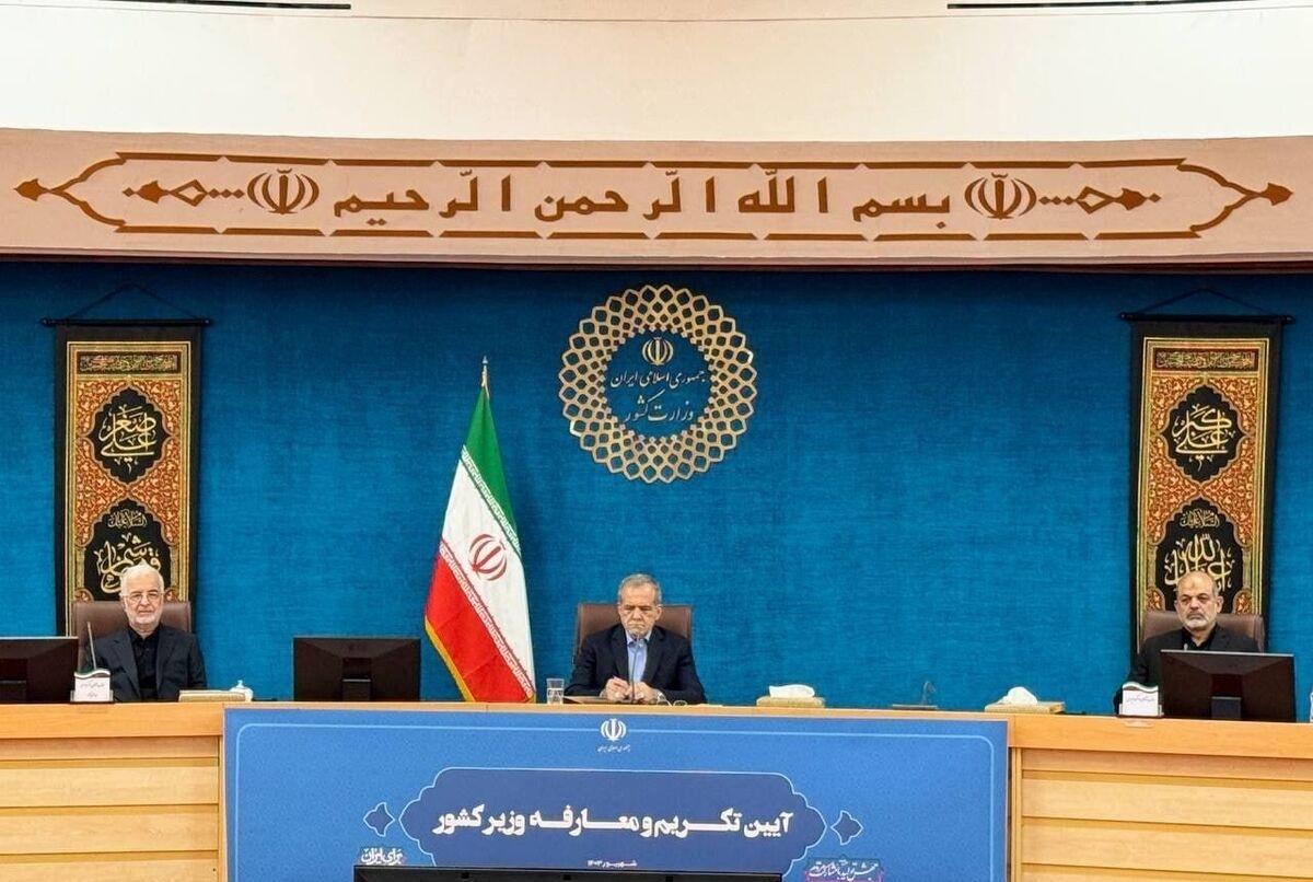وعده جدید مسعود پزشکیان در یک مراسم مهم