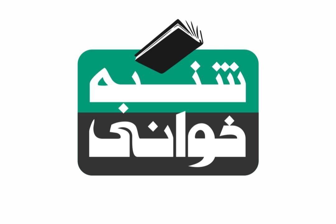 رپرتوار