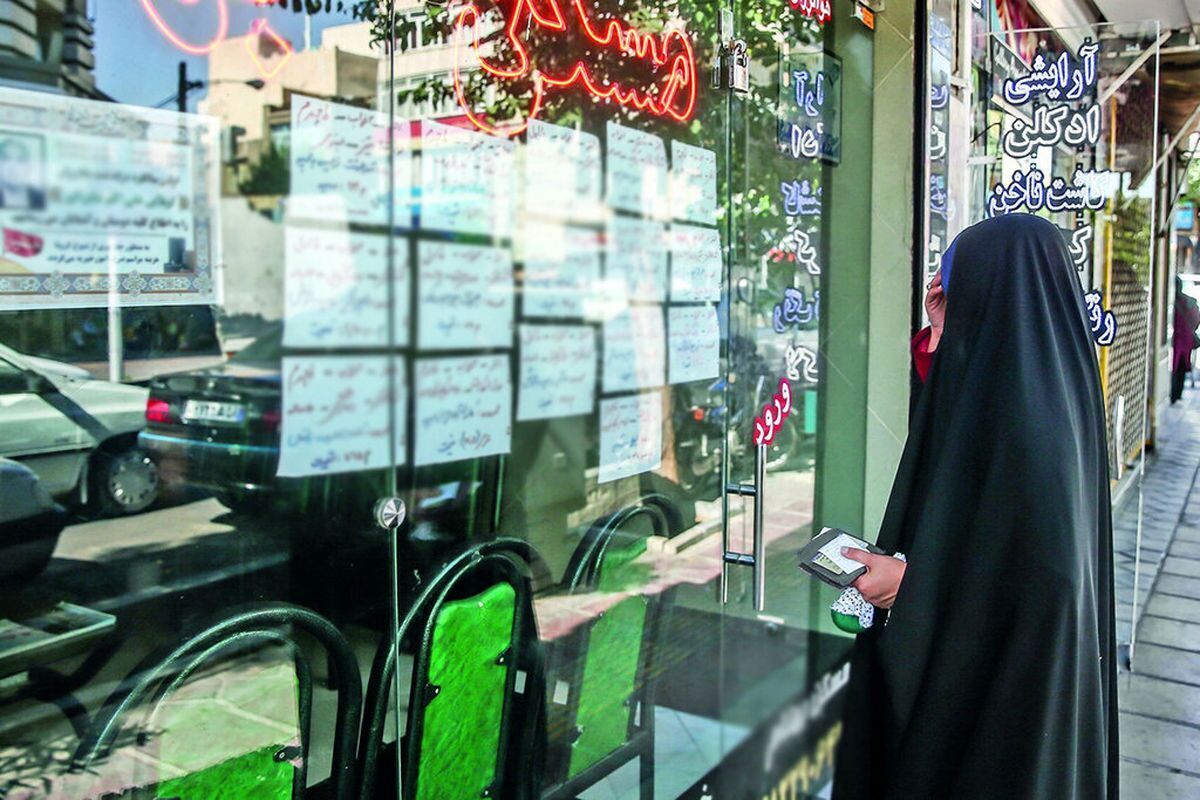 بازار مسکن