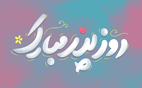 راهنمای بهترین ایده‌های هدیه روز پدر