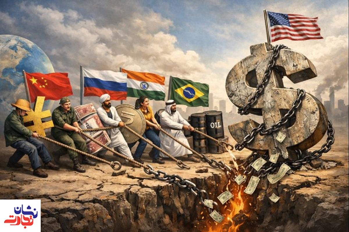 دلارزدایی در نظم پولی جهانی دلارزدایی در نظم پولی جهانی