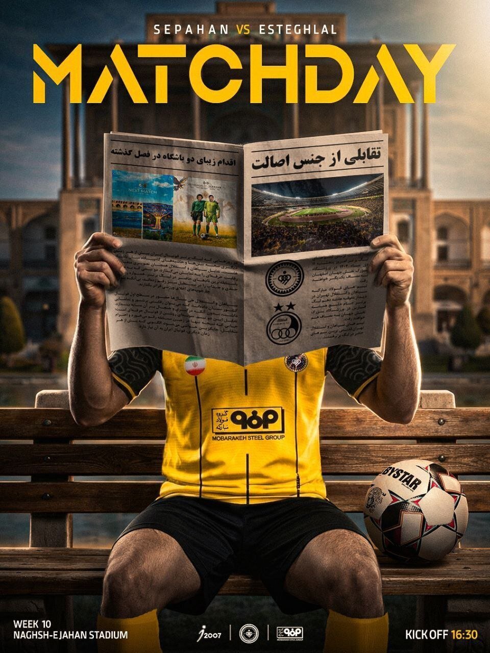 کنایه سپاهان به پرسپولیس در پوستر دیدار با استقلال! کنایه سپاهان به پرسپولیس در پوستر دیدار با استقلال!