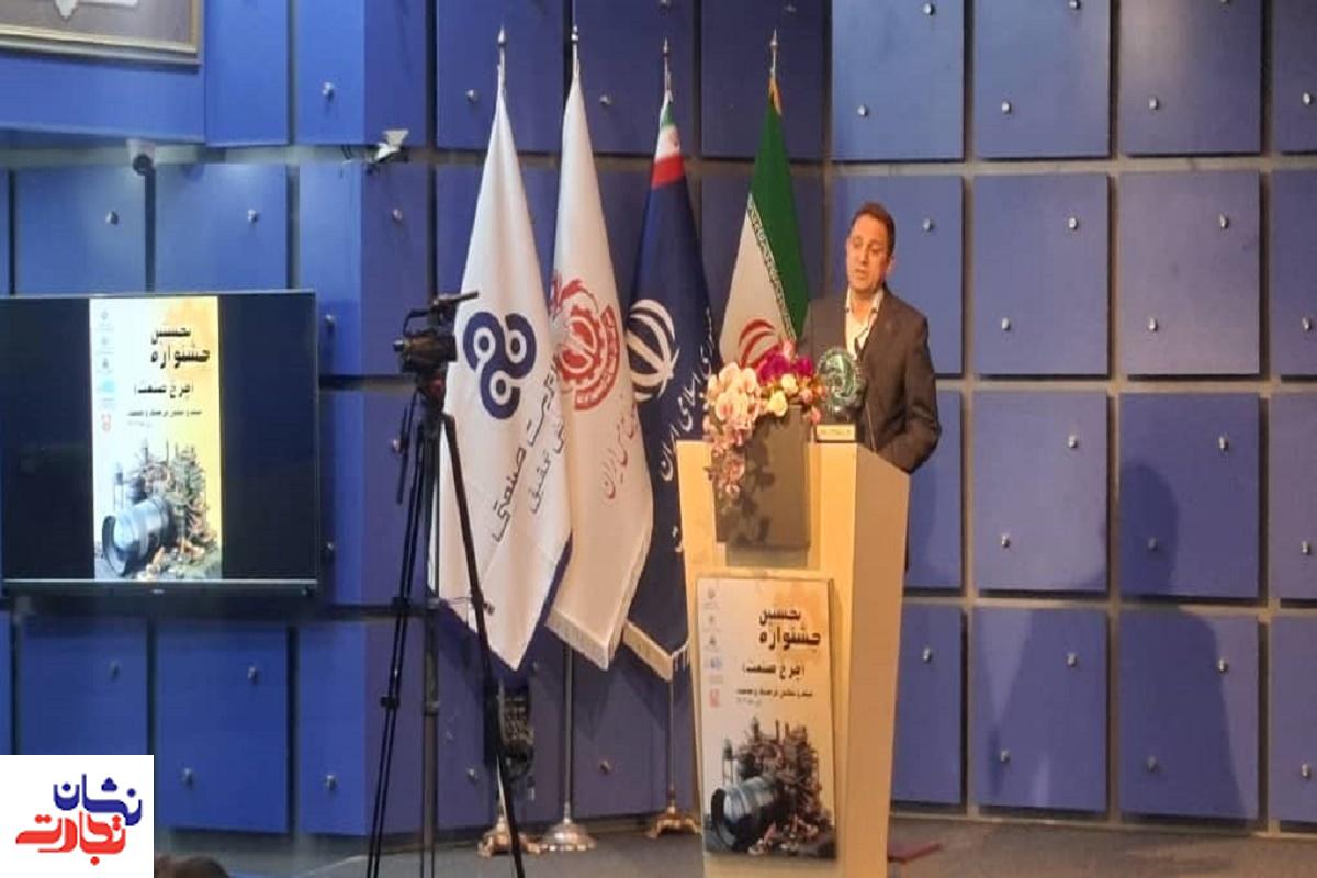 جشنواره ملی چرخ صنعت جشنواره ملی چرخ صنعت