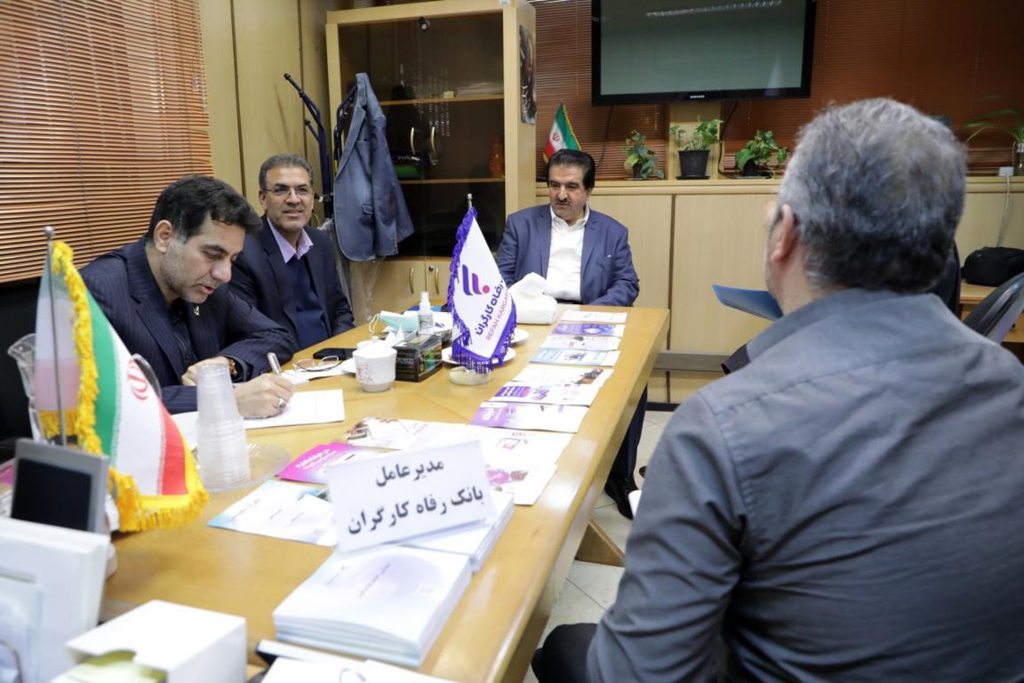 مدیرعامل بانک رفاه کارگران