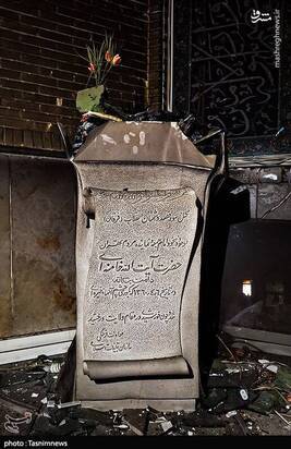 تصاویری از آتش زدن پایگاه مقاومت بسیج و مسجد ابوذر تهران