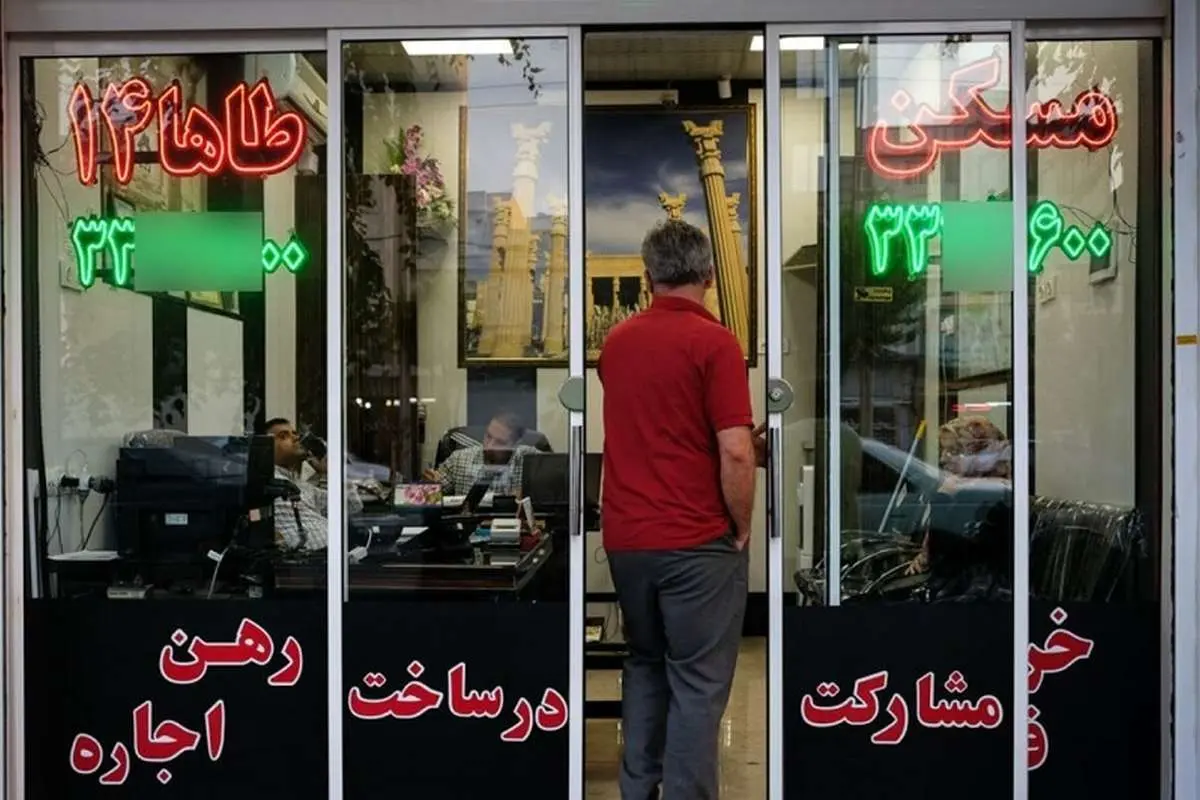 سهم مسکن از درآمد خانوار ایرانی چقدر است؟ سهم مسکن از درآمد خانوار ایرانی چقدر است؟