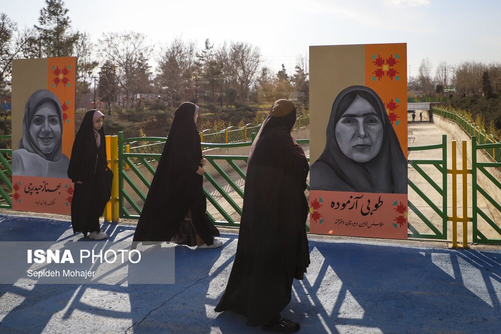 افتتاحیه بوستان شهربانو ادیب - مشهد