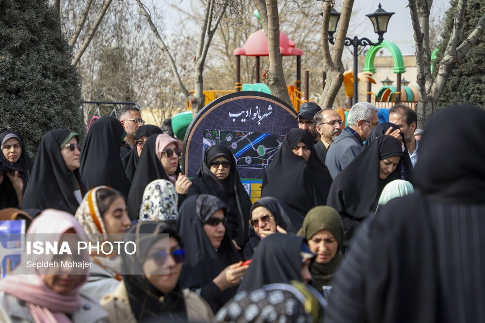 افتتاحیه بوستان شهربانو ادیب - مشهد