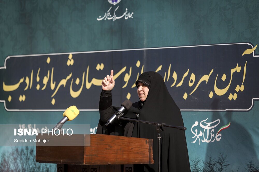 افتتاحیه بوستان شهربانو ادیب مشهد