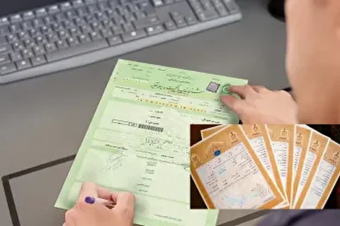 تفاوت سند سبز و سند زرد ملکی چیست؟