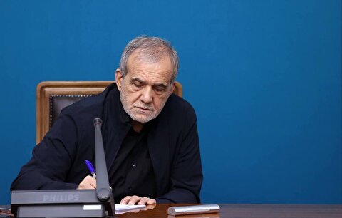 پیام تبریک پزشکیان به مناسبت کریسمس و آغاز سال نو میلادی