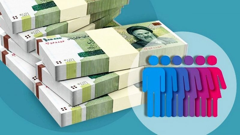 یارانه ۷ میلیون تومانی برای گروه خاص در راه است یارانه ۷ میلیون تومانی برای گروه خاص در راه است