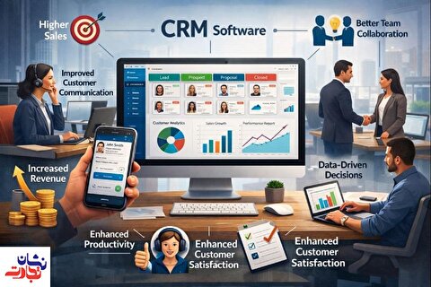 نرم‌افزار CRM و نقشی که در رشد پایدار سازمان‌ها ایفا می‌کند