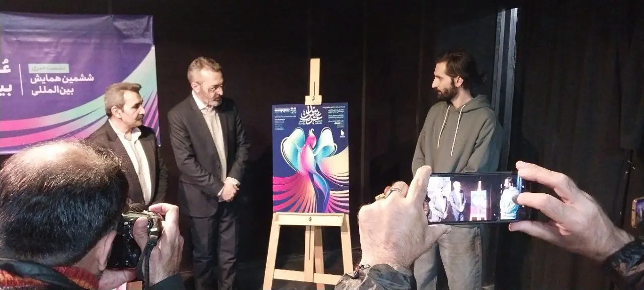 گردهمایی پژوهشگران ۲۴ کشور در همایش بینالمللی «عرس بیدل دهلوی» گردهمایی پژوهشگران ۲۴ کشور در همایش بینالمللی «عرس بیدل دهلوی»