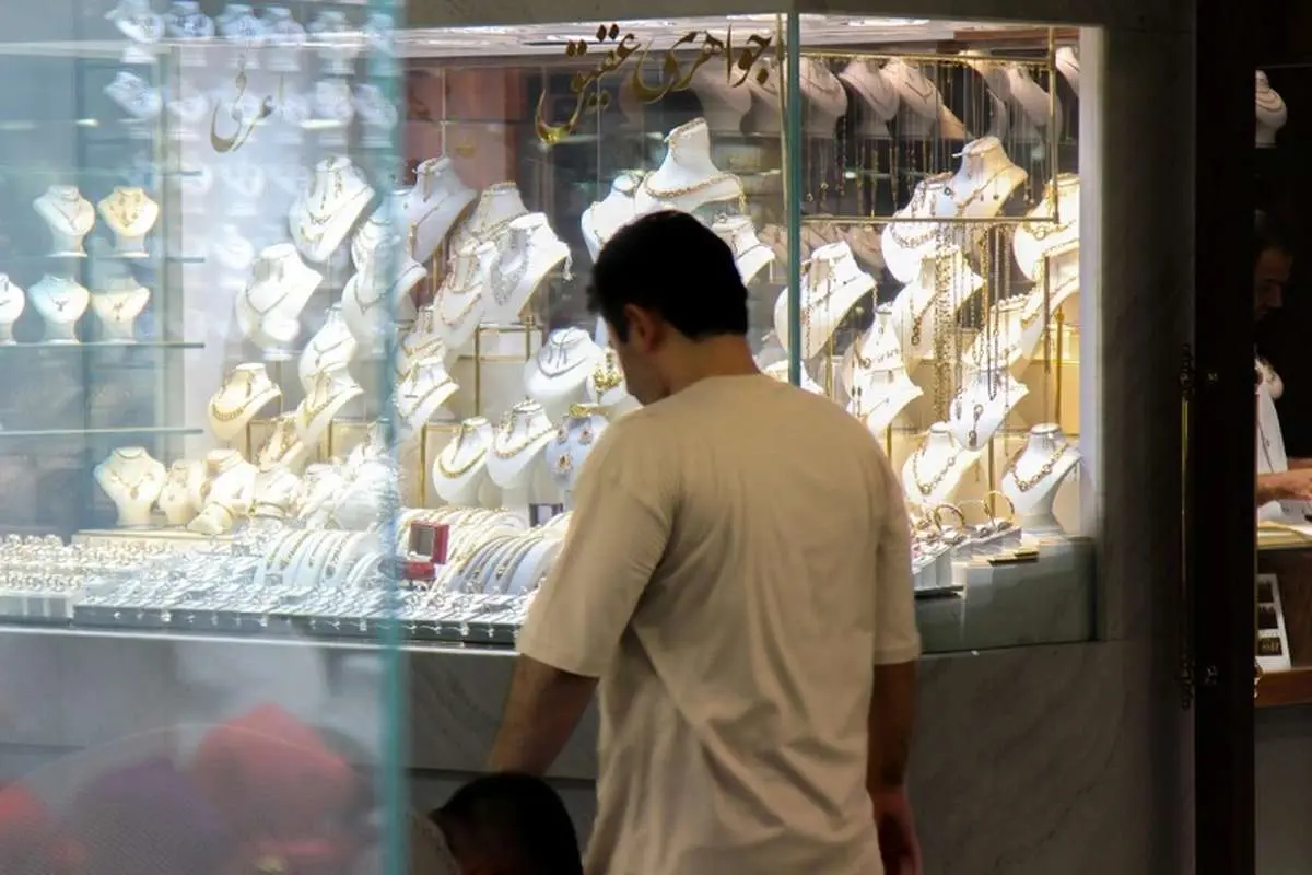 ریزش قیمت طلا ۱۸ عیار تا کجا ادامه دارد؟ ریزش قیمت طلا ۱۸ عیار تا کجا ادامه دارد؟