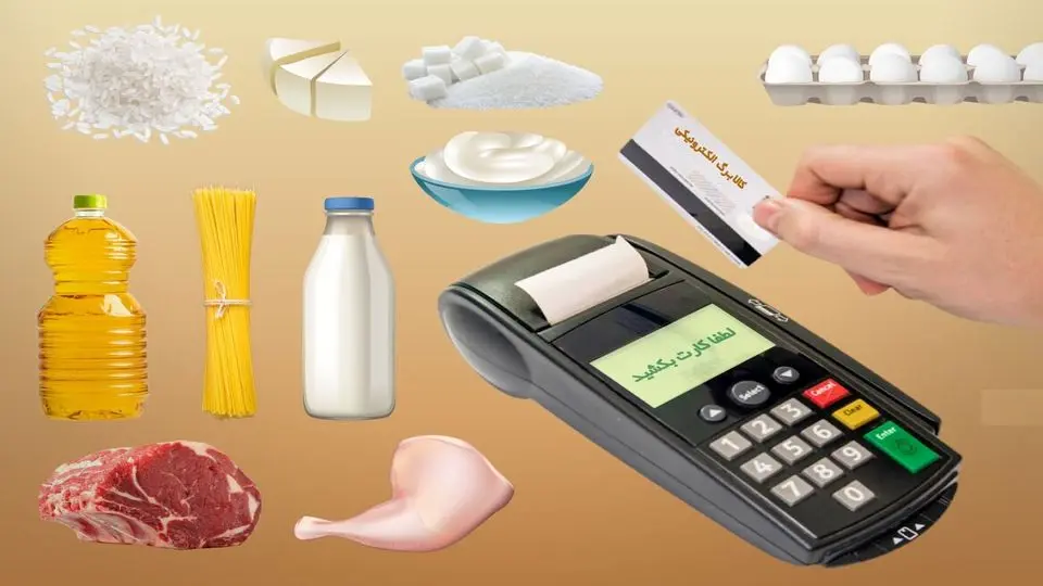 دستمزد کارگران ربطی به کالابرگ ندارد! دستمزد کارگران ربطی به کالابرگ ندارد!