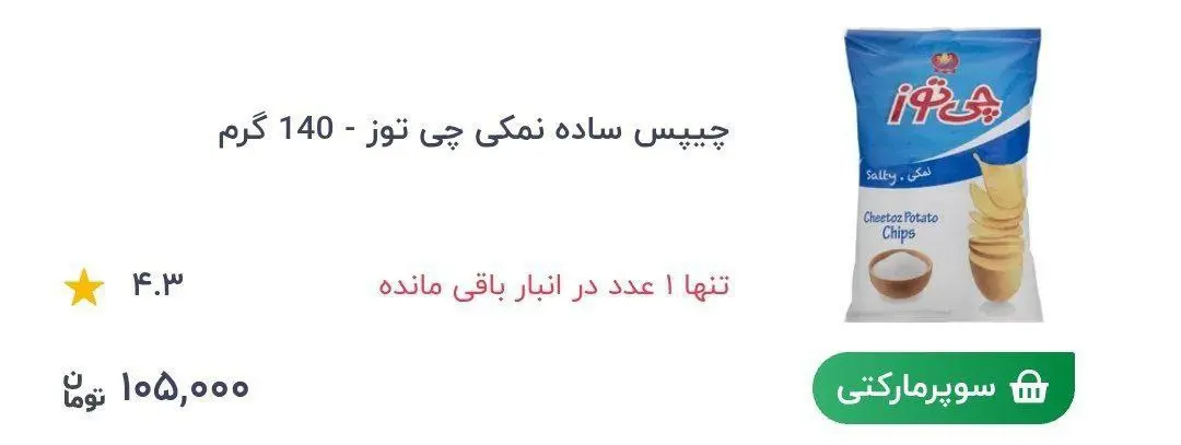 افزایش نرخ تورم پای کودکان را هم به میان کشید!