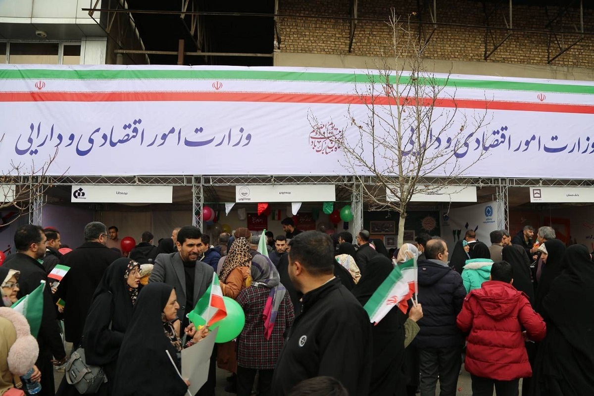 راهپیمایی ۲۲ بهمن