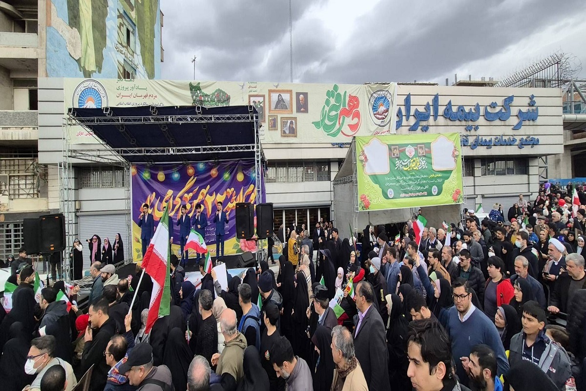 راهپیمایی ۲۲ بهمن