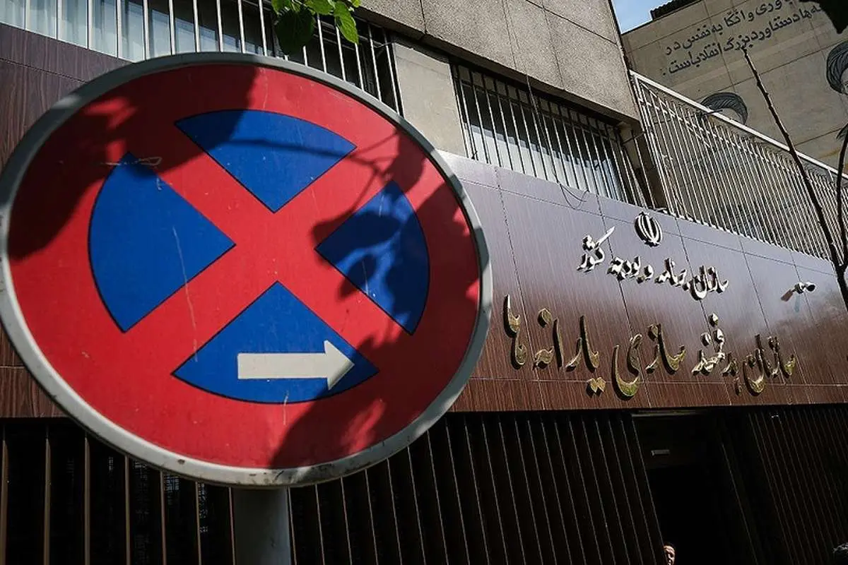 حذف حمایتها در سایه دهکبندی معیوب حذف حمایتها در سایه دهکبندی معیوب